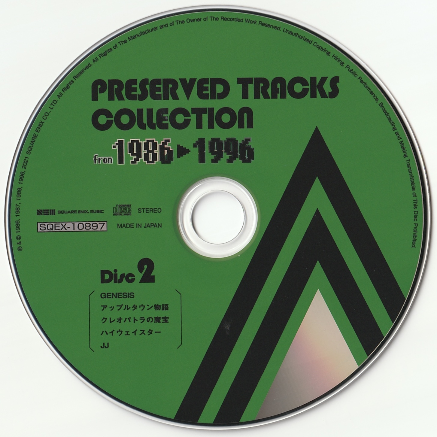 アニメ系CD　スクウェア 秘蔵音源集 PRESERVED TRACKS COLLECTION from 1986～1996 Preserved Tracks Collection from 1986 ▷ 1996 (2021) MP3